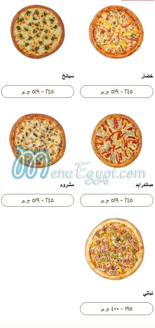 Vinnys Pizzeria online menu