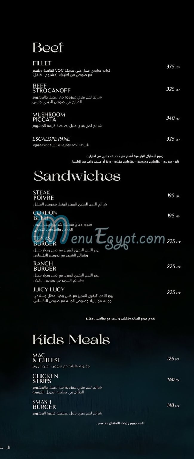 VOC menu