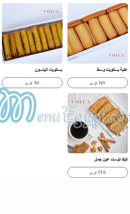 Voila menu Egypt 9