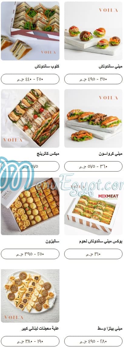 Voila menu Egypt 11