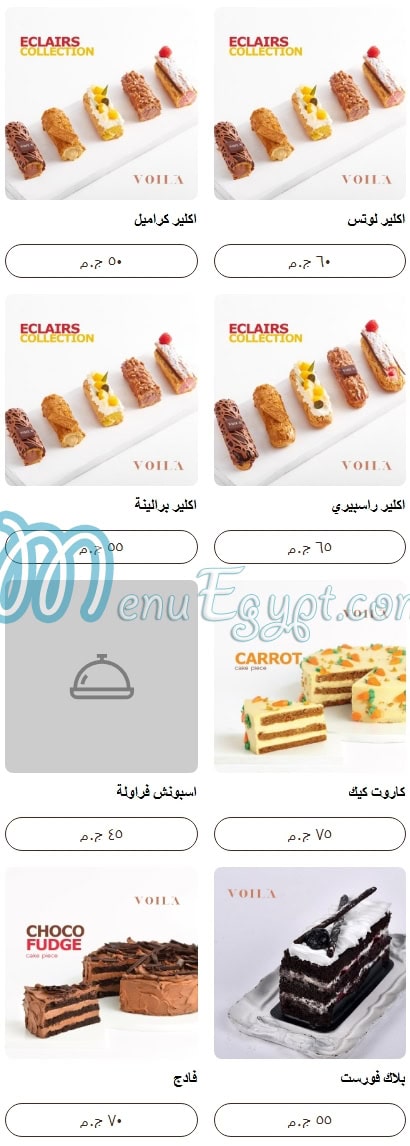 Voila menu Egypt 2