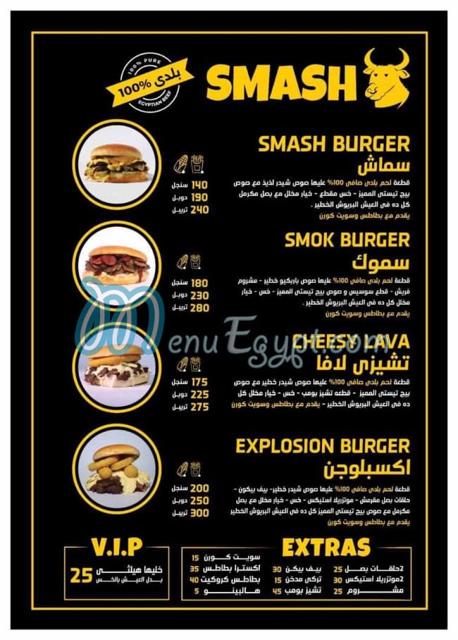 Volcano Burger delivery menu