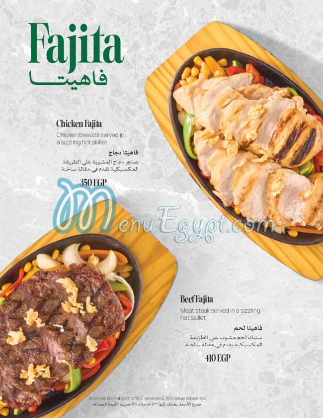 Volos Cafe menu Egypt 7