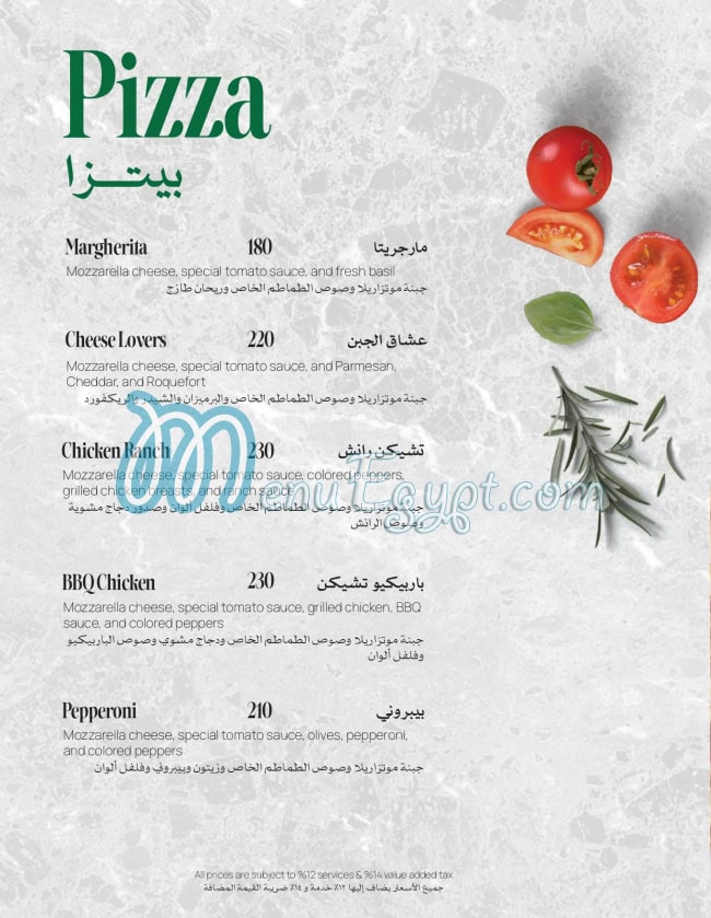 Volos Cafe menu Egypt 8
