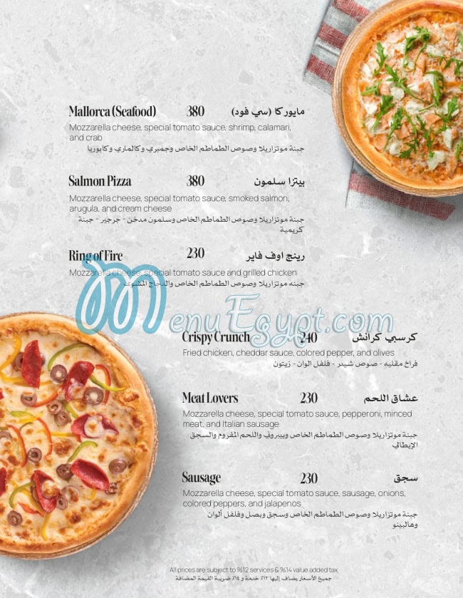 Volos Cafe menu Egypt 9