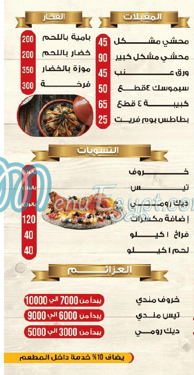 Wadi Hadramawt egypt