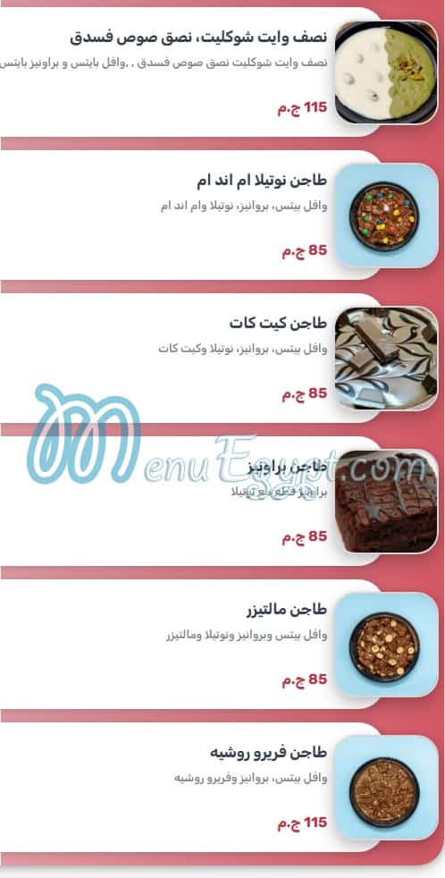 Waffle Maker menu Egypt 3