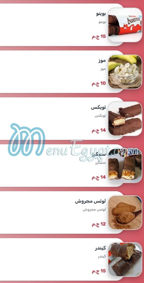 Waffle Maker online menu