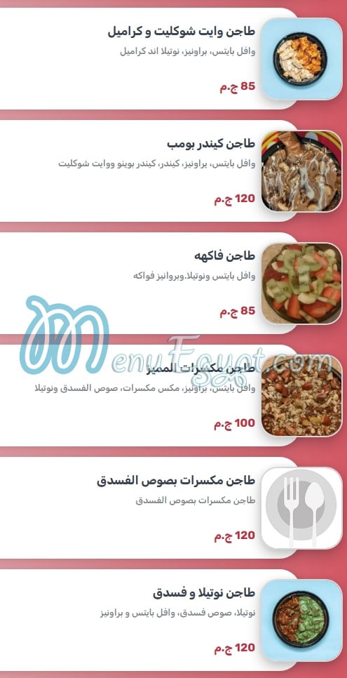 Waffle Maker menu Egypt 2