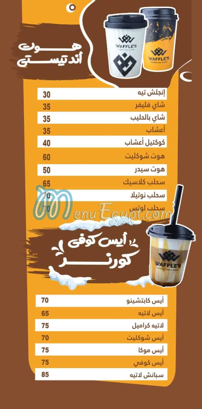 WAFFLE'S menu Egypt 3