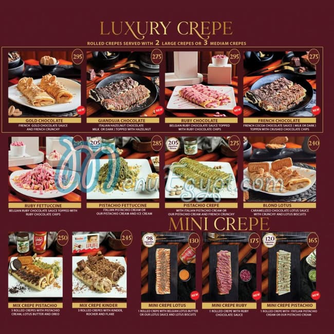 وافل تون مصر