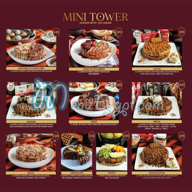 رقم وافل تون مصر