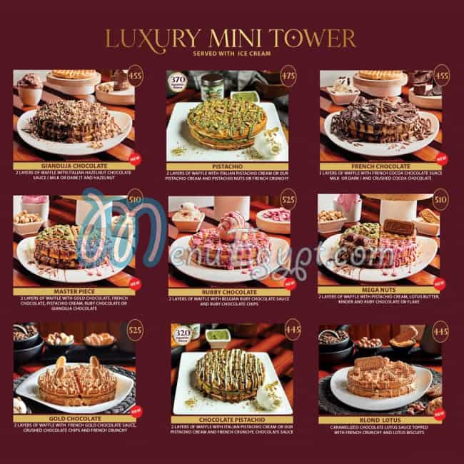 وافل تون مصر