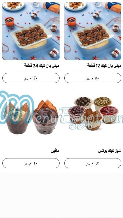 Wafflicious menu Egypt 6