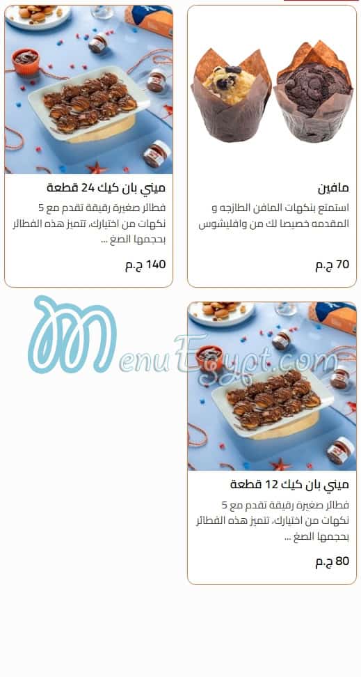 Wafflicious menu Egypt 13