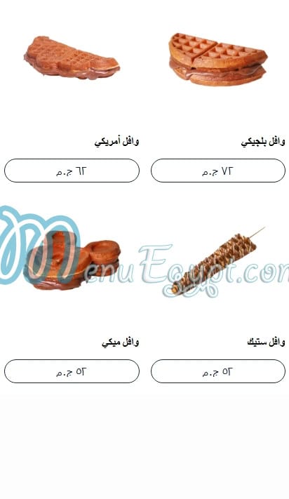 Wafflicious menu Egypt 1