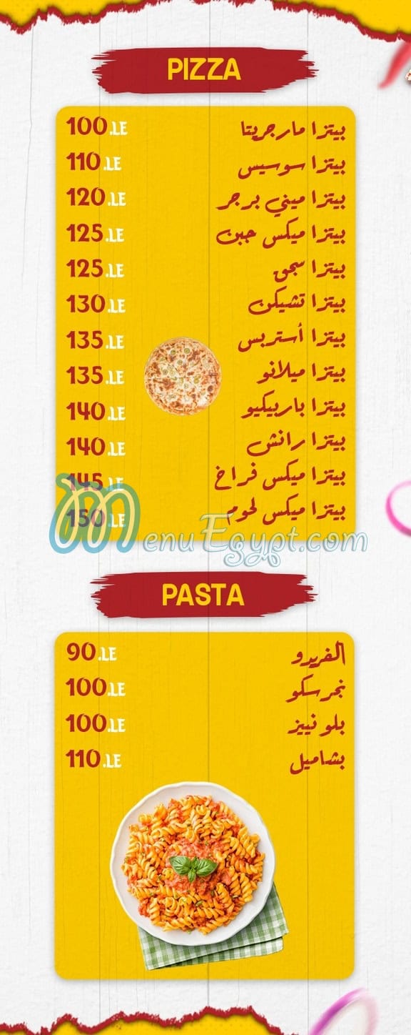 Wahet City menu Egypt