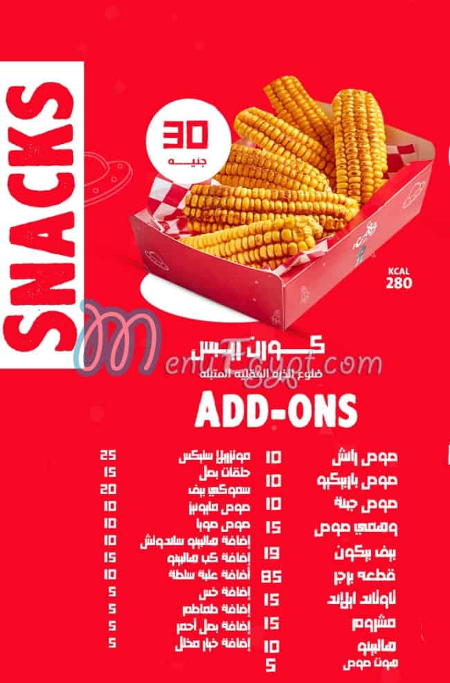 Wahmy Burger Egypt menu Egypt 3