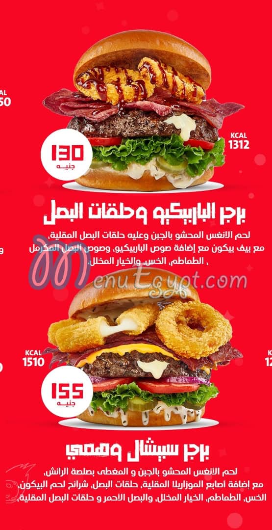 Wahmy Burger Egypt menu Egypt