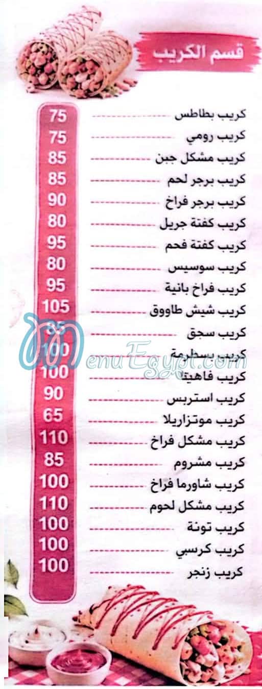 Waleema  Alex delivery menu