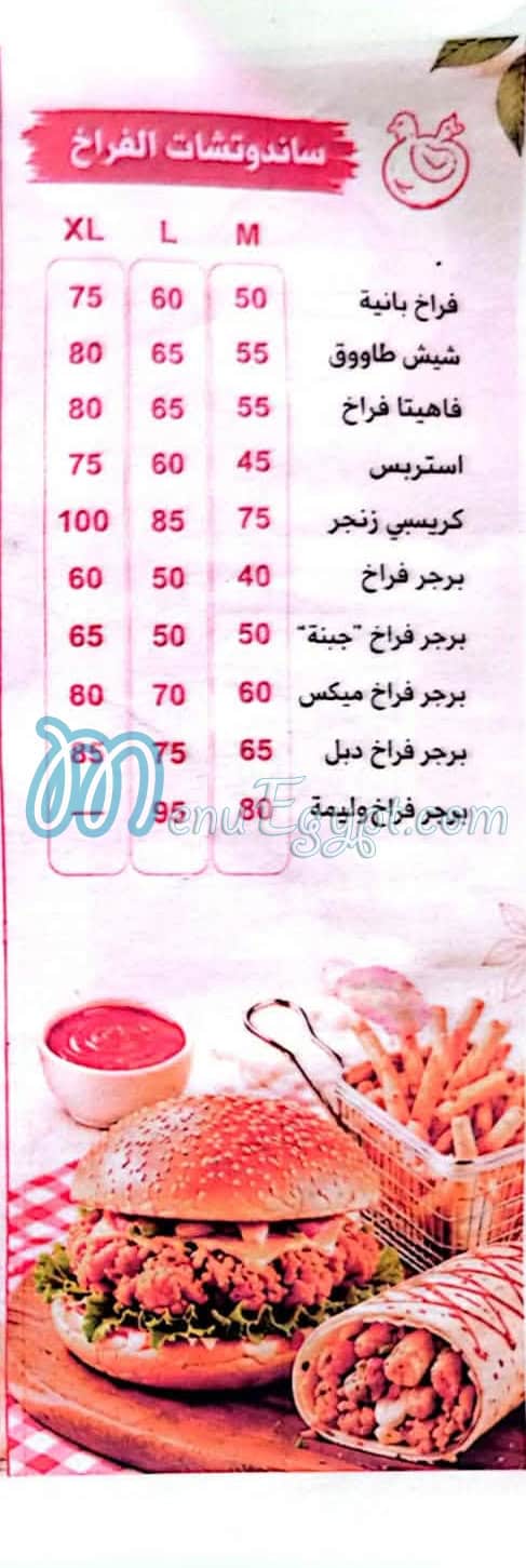 Waleema  Alex menu prices