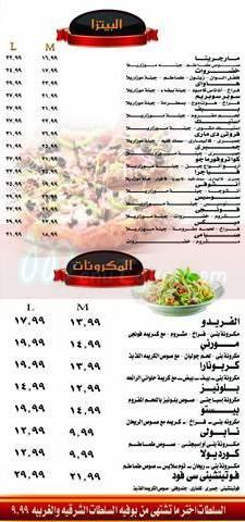 Wales menu Egypt