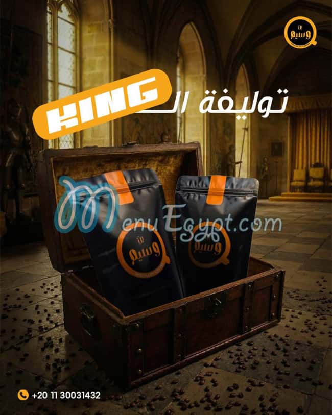 Waseem Coffee menu Egypt