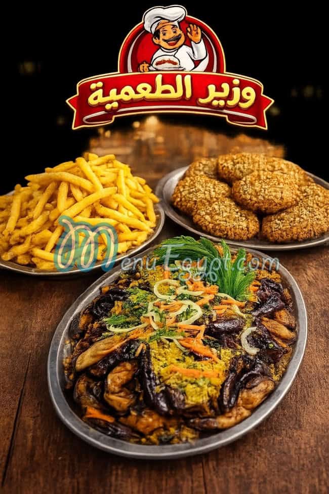 Wazeer El Ta3meya menu prices