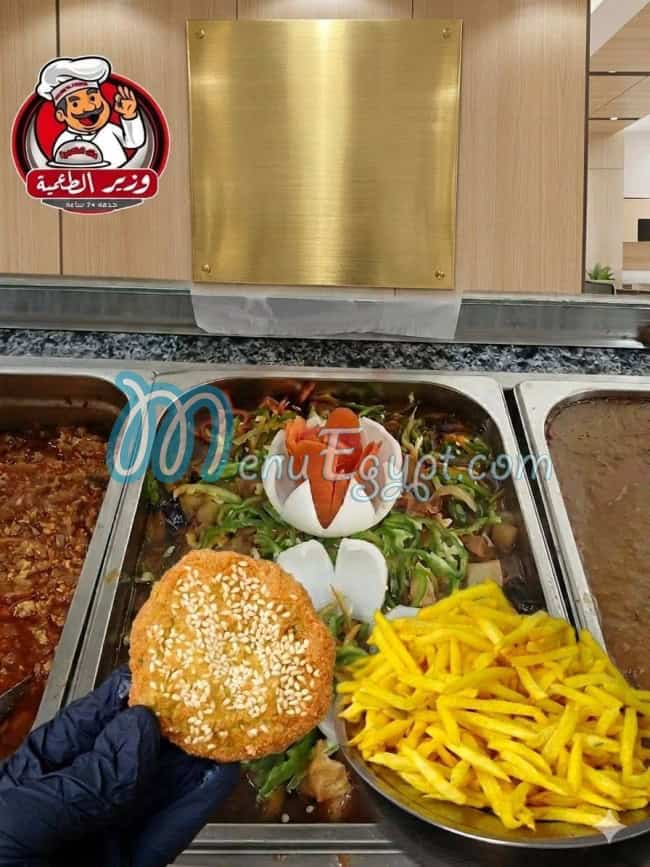 Wazeer El Ta3meya menu Egypt 1