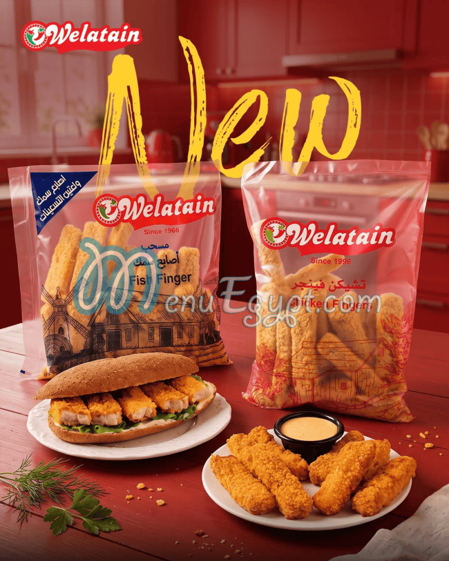 Welatain menu Egypt