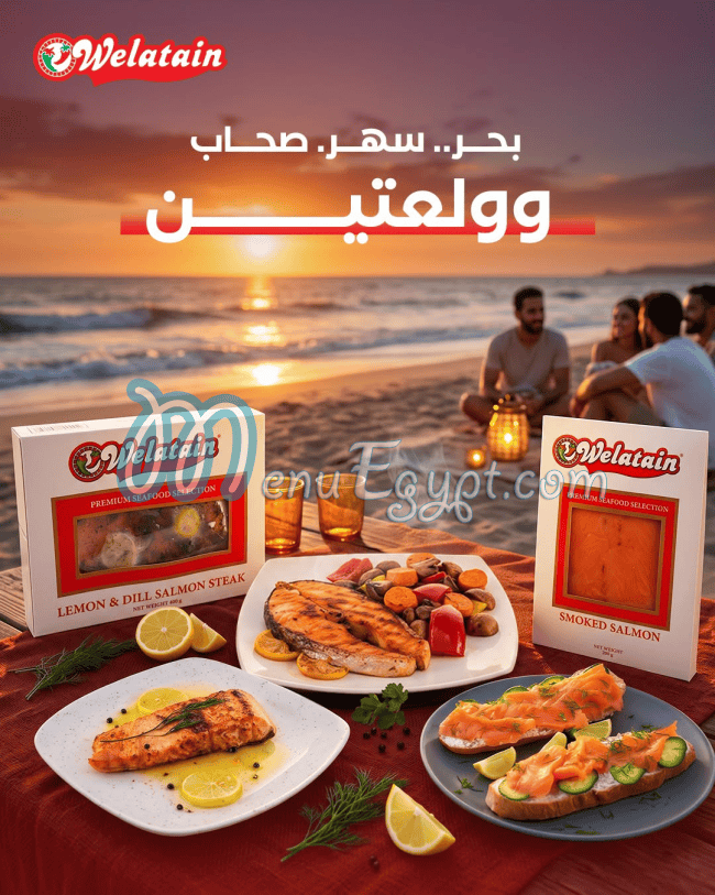 Welatain delivery menu