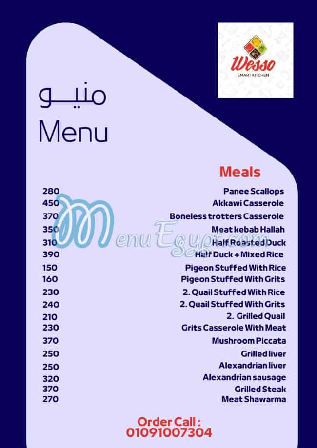 Wesso Smart Kitchen menu