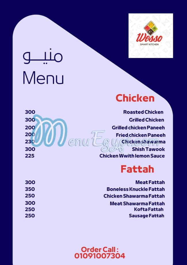 Wesso Smart Kitchen delivery menu