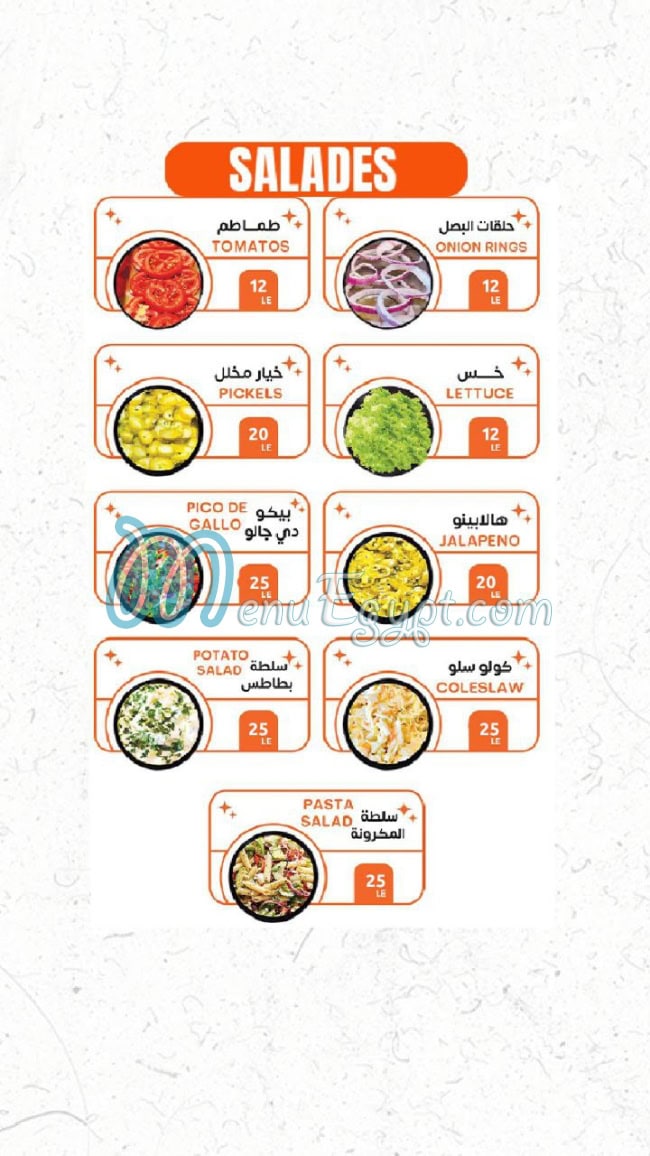 wild burger 10th of ramadan menu Egypt 3