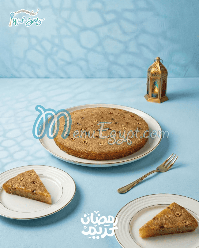 منيو وينك سويت