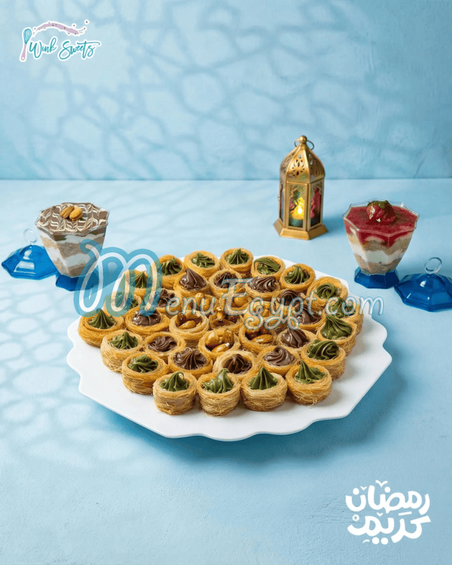 رقم وينك سويت مصر