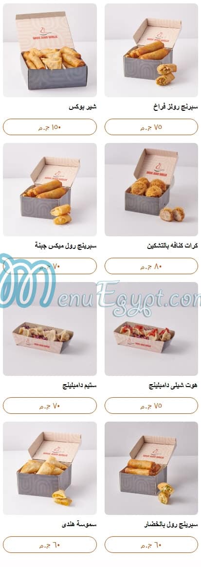 Wok and Walk menu Egypt 1