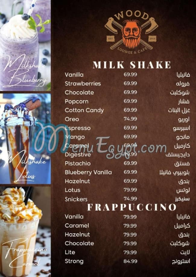 Wood Lounge and Cafe menu Egypt 8