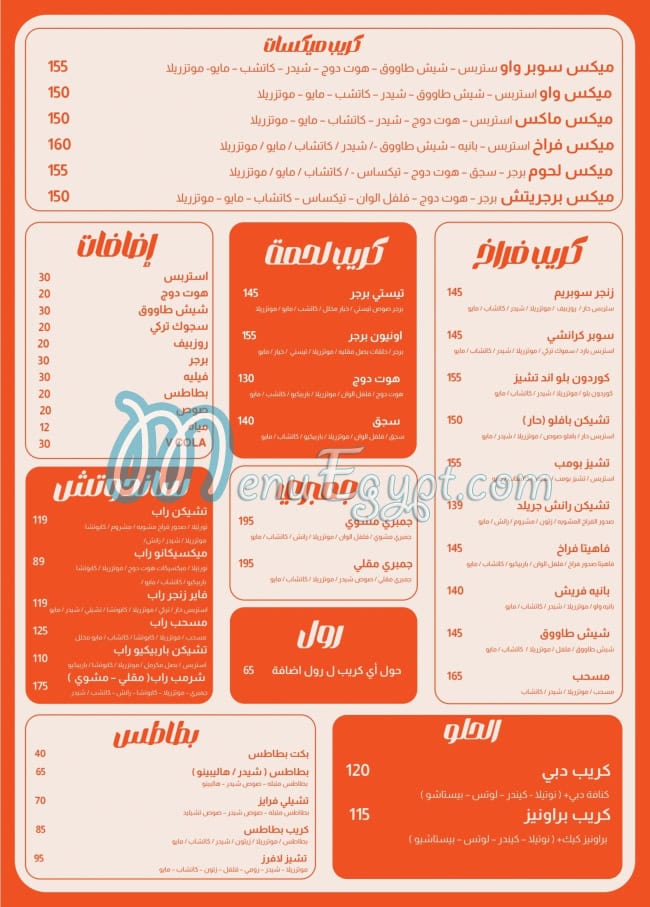 WOW Crepe menu