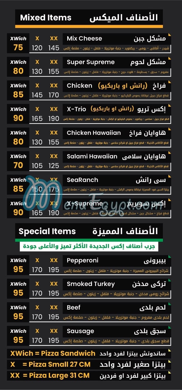 XPizza Ismailia menu Egypt