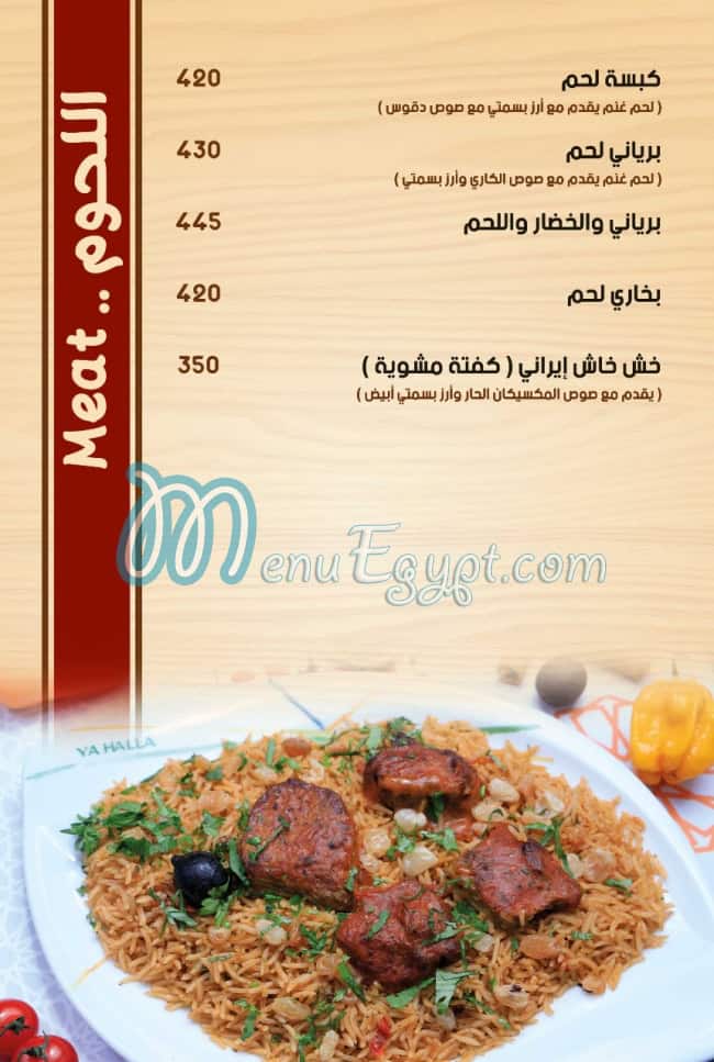 Ya Hala menu