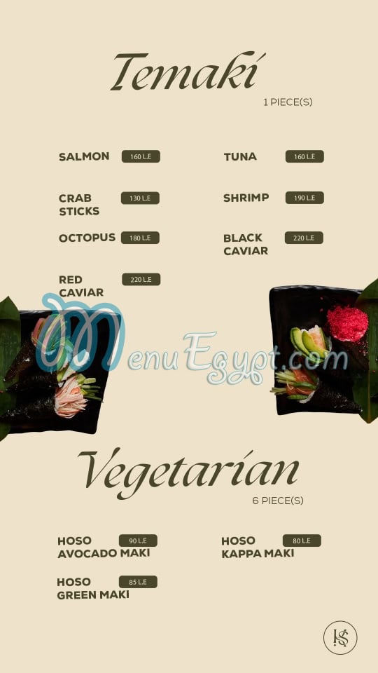 Yama sushi menu Egypt 11
