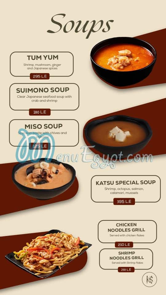 Yama sushi menu Egypt