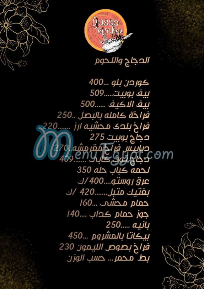 Yasso kitchen menu Egypt