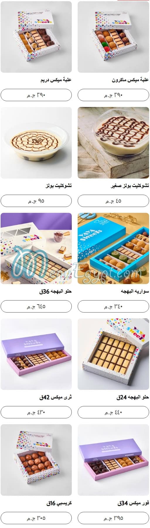 Yaya Sweets menu Egypt 4