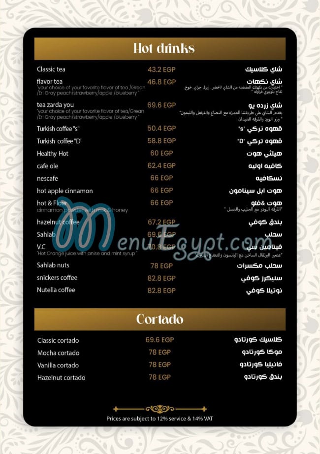 You Cafe & Restaurant menu Egypt 7