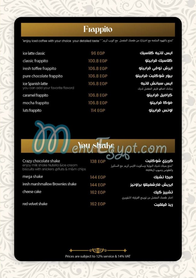 You Cafe & Restaurant menu Egypt 10