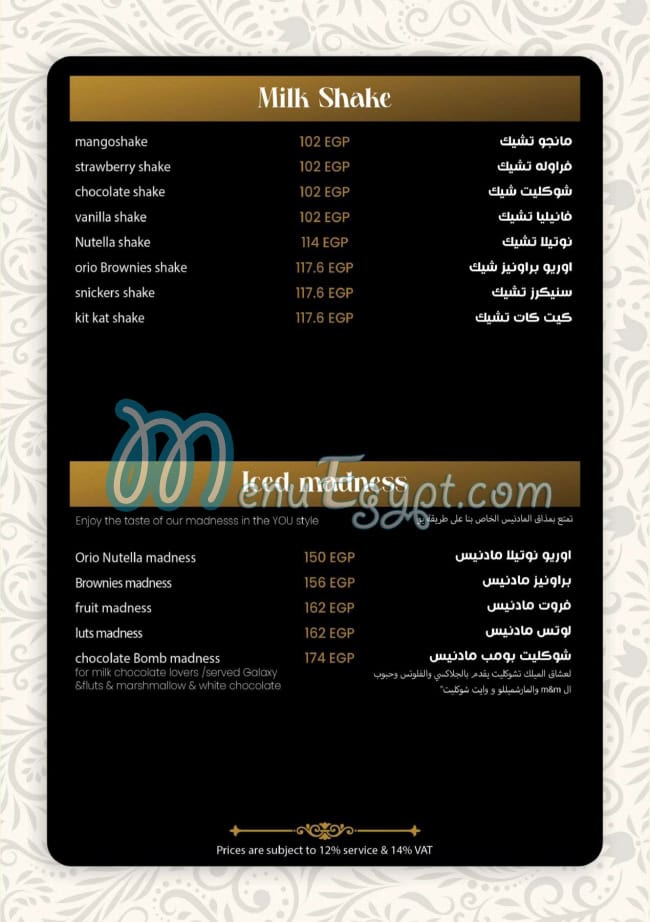 You Cafe & Restaurant menu Egypt 11