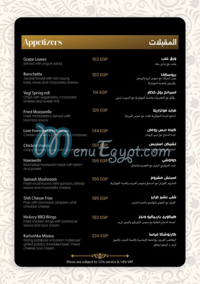 You Cafe & Restaurant delivery