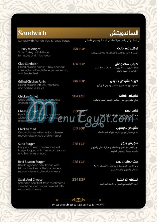 You Cafe & Restaurant delivery menu